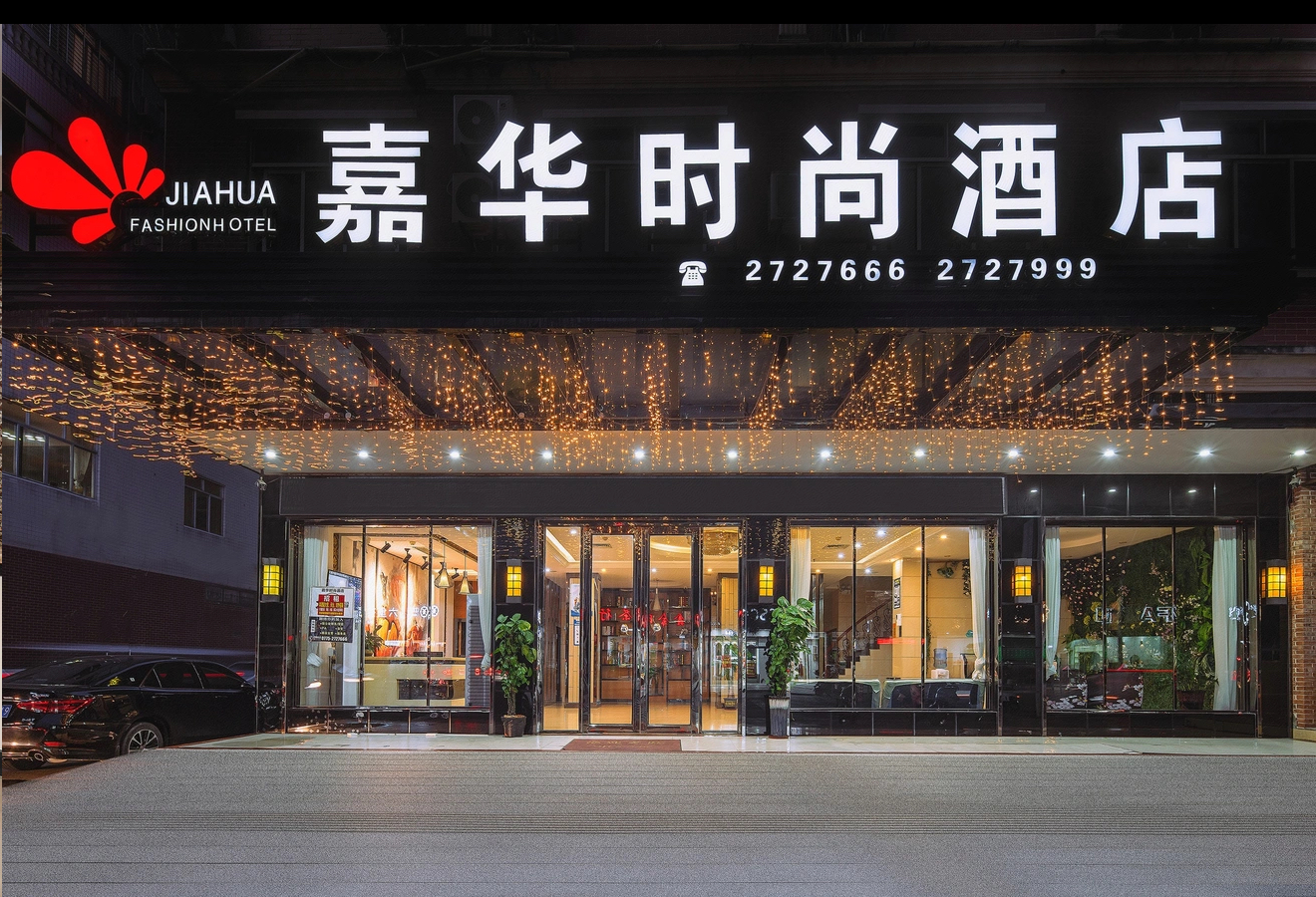 酒店图片