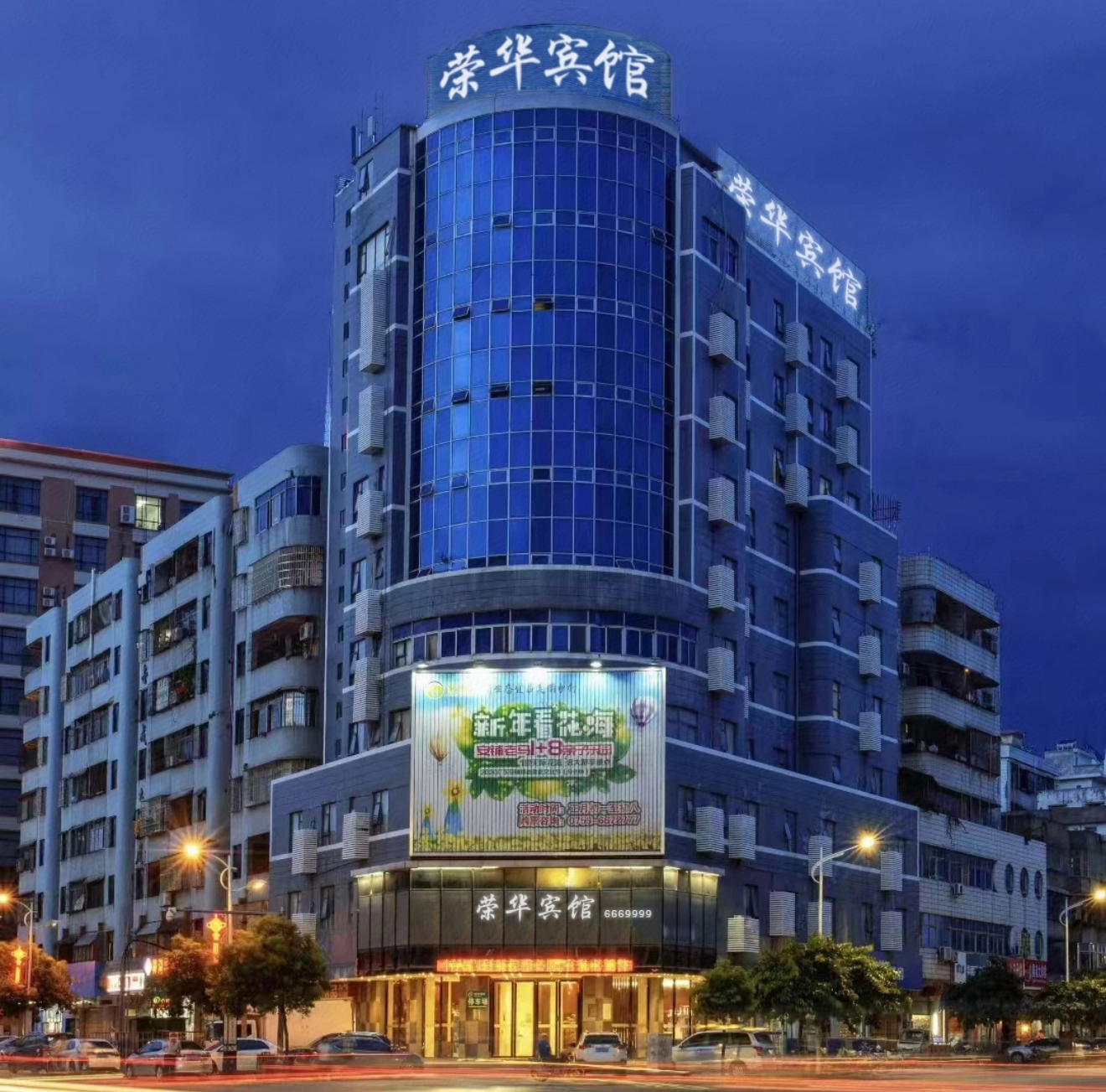 酒店图片