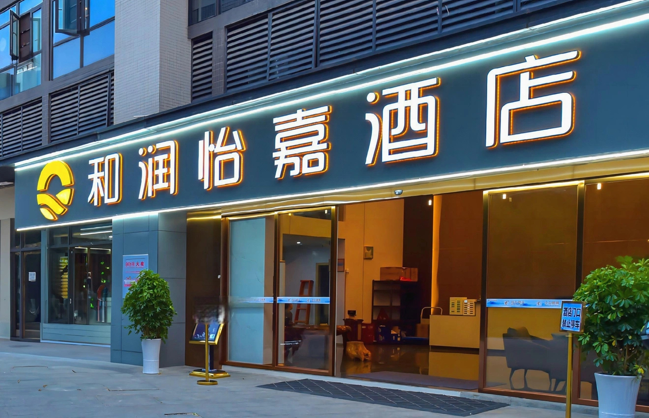 酒店图片