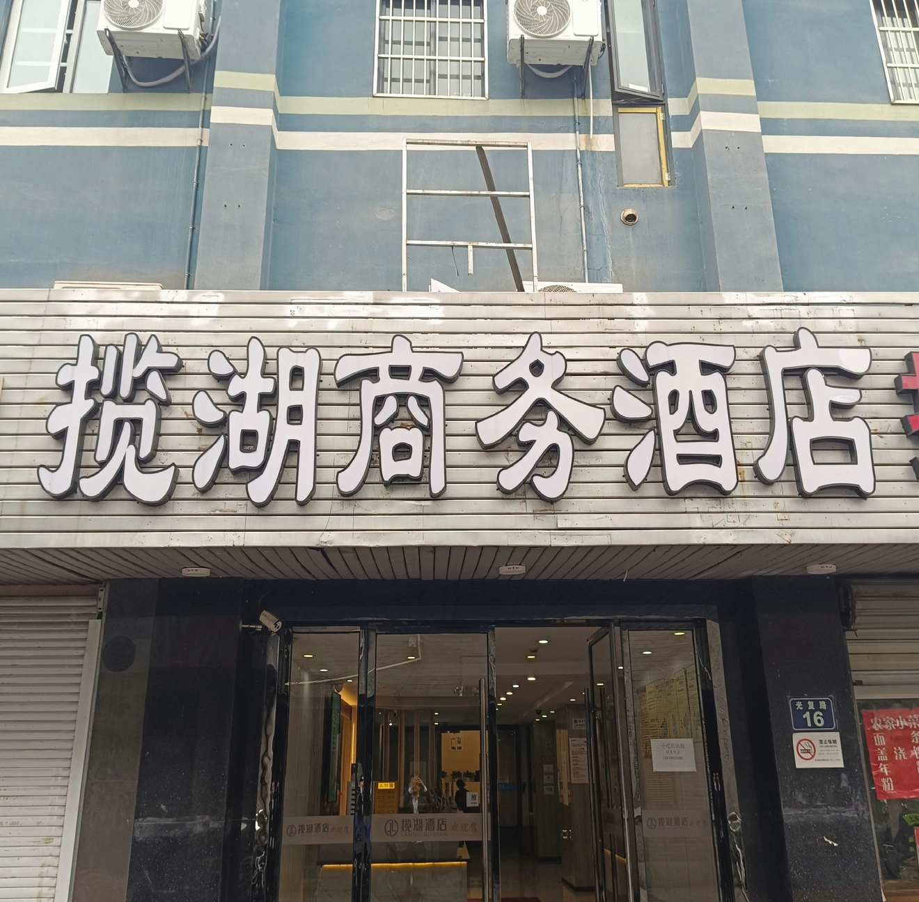 酒店图片