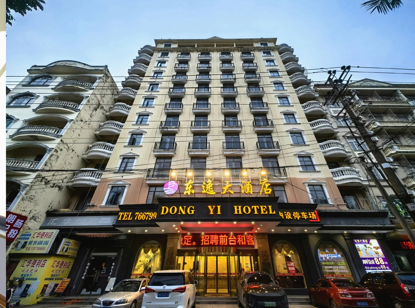 酒店图片