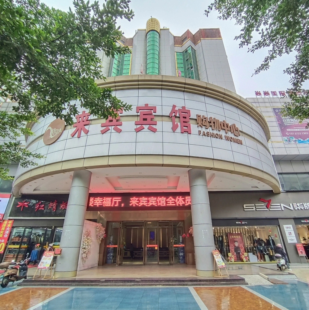 酒店图片