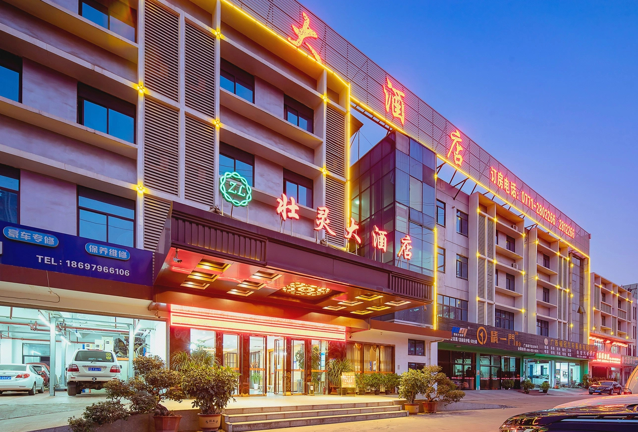 酒店图片