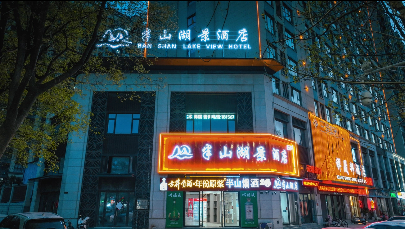 酒店图片