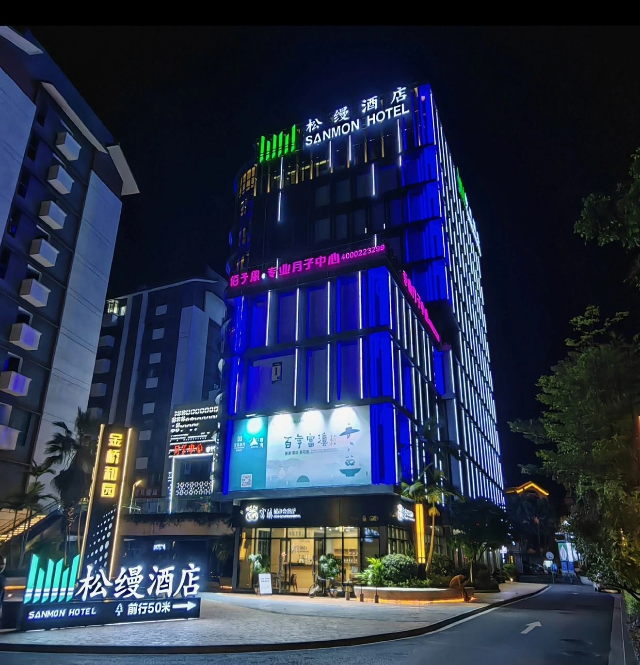 酒店图片