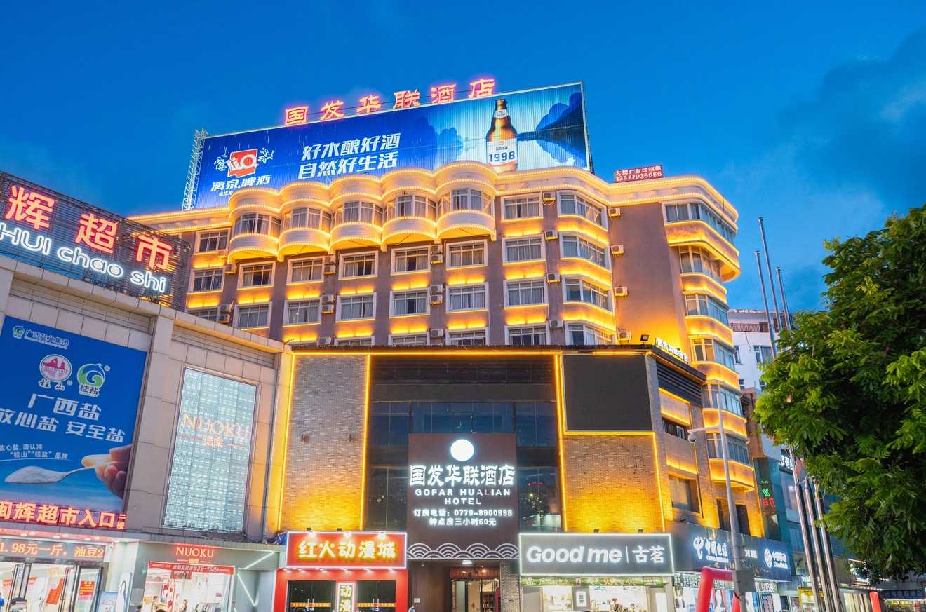 酒店图片